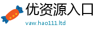 2025新澳天天正版免费观看及新澳门天天彩免费精准大全谜语